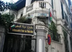 سفارة فلسطين تثمن قرار الجزائر