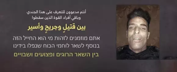 "القسام" تنشر فيديو بخصوص كمين جباليا