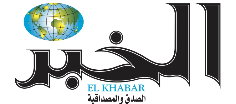 el khabar pdf