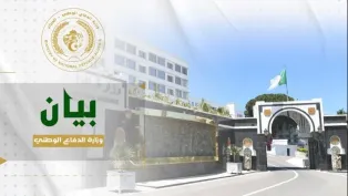 القضاء على إرهابيين إثنين بعين الدفلى