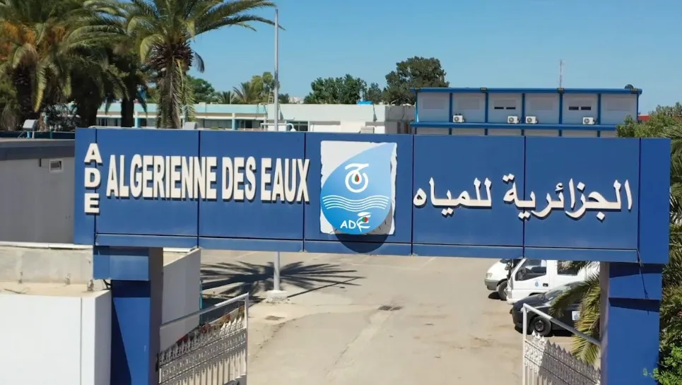 الجزائرية للمياه