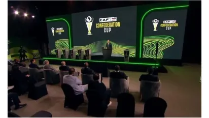 عملية سحب القرعة