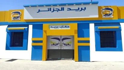 الصورة: م.ح