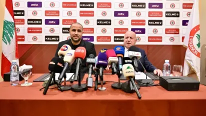 صورة: الاتحاد اللبناني لكرة القدم