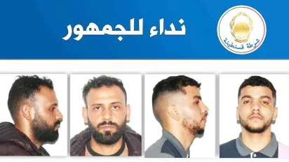 الصورة: شرطة قسنطينة (فيسبوك)