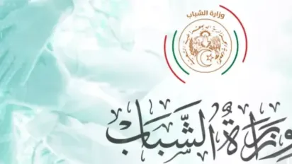 الصورة: الإذاعة الجزائرية