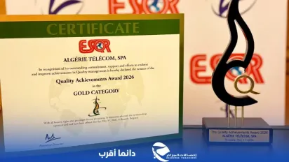 الصورة: ح. صواليلي