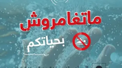 الصورة: م.ح