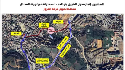 الصورة: ولاية الجزائر