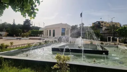 الصورة: جامعة الجزائر 3