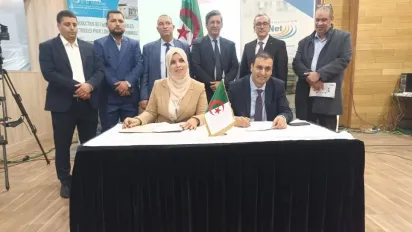 صورة: وزارة الصناعة