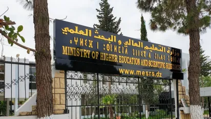 الصورة: ح. م