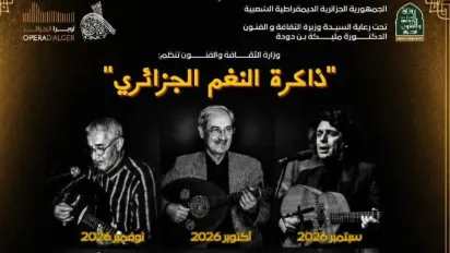 الصورة: م.ح