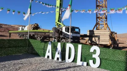 الصورة : ح.م