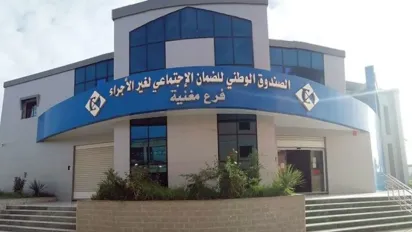 الصورة: وكالات