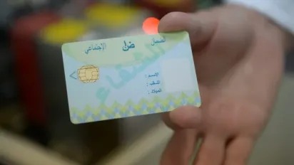 الصورة: م.ح