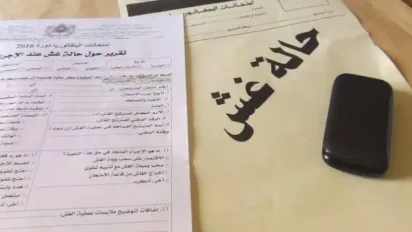 الصورة: م.ح