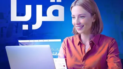 الصورة: اتصالات الجزائر (فيسبوك)