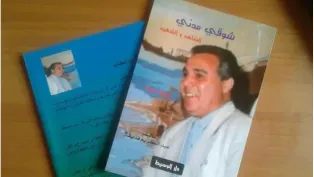 الصورة : ح.م