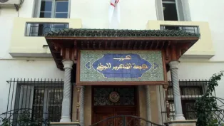 الصورة: مقر حزب جبهة التحرير الوطني (م.ح)