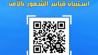 الصورة: م.ح