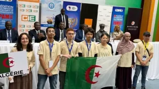 الصورة: وزارة التربية (فيسبوك)