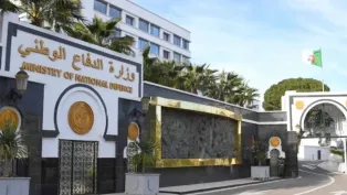 صورة: مقر وزارة الدفاع الوطني