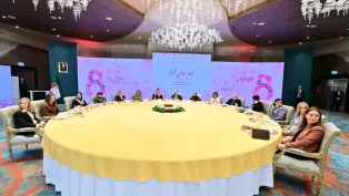 الصورة: مصالح وزير الاول (فيسبوك)