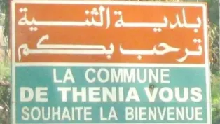 الصورة : ح.م