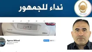 الصورة: م.ح