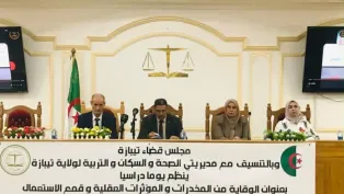 الصورة : ح.م