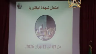 الصورة: وزارة الداخلية (فيسبوك)