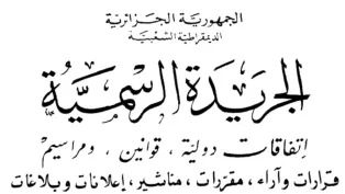 الصورة: م.ح