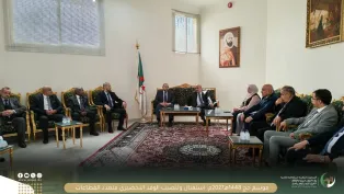 الصورة: ديوان الحج والعمرة