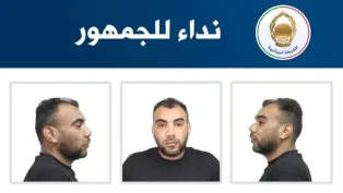 الصورة: أمن العاصمة