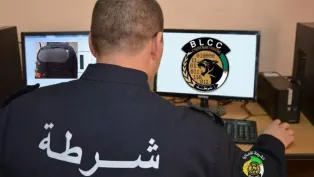 الصورة: شرطة البيض