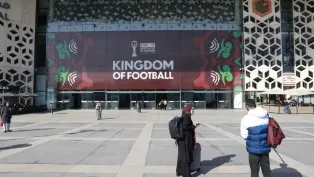 الصورة: وكالة الأنباء الفرنسية