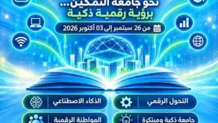 الصورة: م.ح