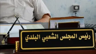 الصورة: ح.م