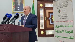 يوسف بلمهدي، وزير الشؤون الدينية والأوقاف، الصورة: ح.م.