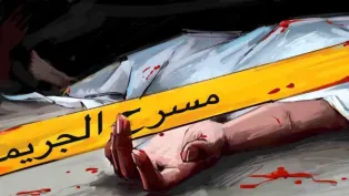 صورة تعبيرية