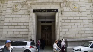 الصورة: وكالات