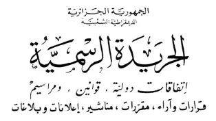 الصورة: م.ح