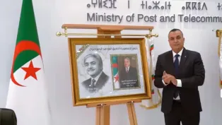 الصورة: وزارة البريد