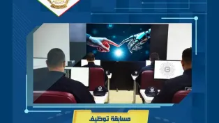 الصورة: الشرطة الجزائرية