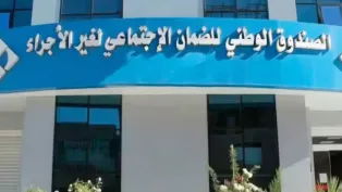 الصورة: ح.م