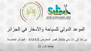 الصورة: التلفزيون العمومي