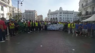 الصورة: ولاية الجزائر