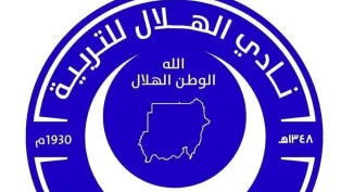 نادي الهلال السوداني