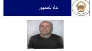 الصورة: شرطة وهران
